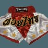 Muay Thai Shorts * | Hot Sale Twins Special Shorts Tbs-23